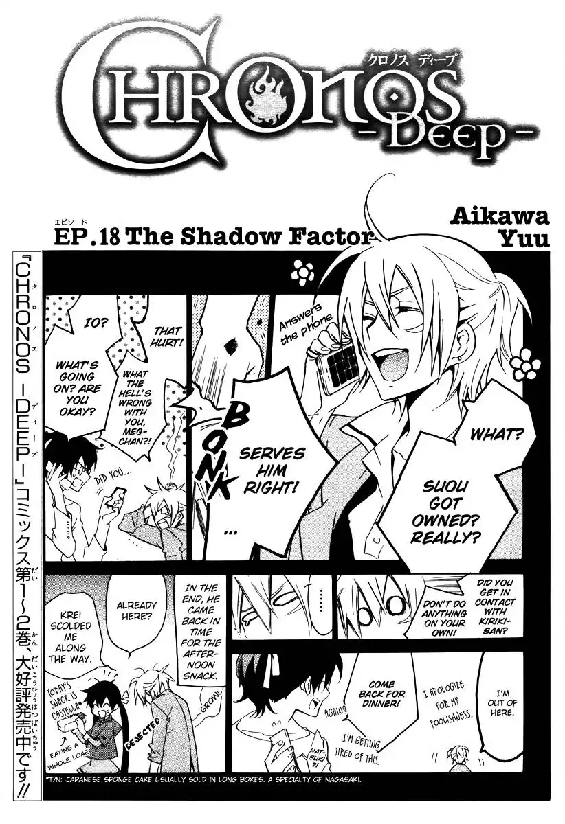 Chronos - DEEP Chapter 18 4